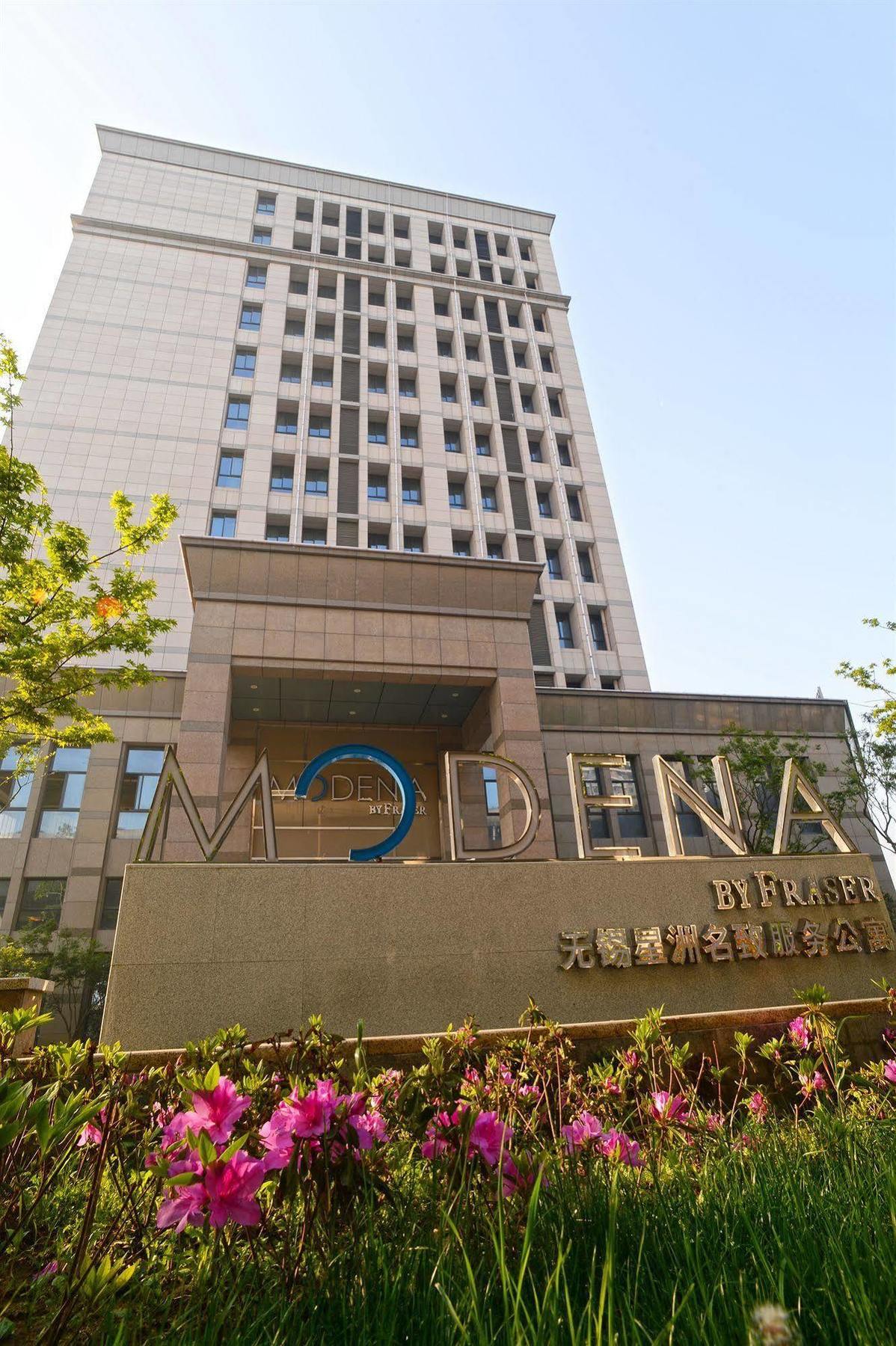 Modena By Fraser New District Wuxi Уси Екстериор снимка